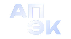 Логотип АПЭК